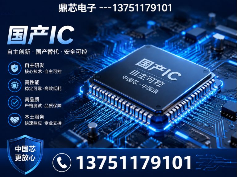 南充运算放大器展示图